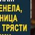 Невеста оцепенела когда любовница жениха начала трясти фото УЗИ перед гостями на свадьбе