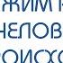 Общение с чужим разумом нечеловеческого происхождения Часть 2 Ченнелинг