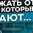 Как преодолеть чувство ОДИНОЧЕСТВА В чем сила одиночества Как изменить отношение к одиночеству