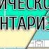 Что можно согласовать в БТИ Согласование перепланировки в квартире Правила на 2023 2024 год