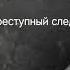 Стихи о войне Сергей Сухонин Две сестры бежали от войны