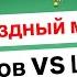 Быстрый Матч ЗВЁЗДНЫЙ МАТЧ Иосиф Абрамов Андрей Шагаев КОРОНА до 6 побед 09 03 2023