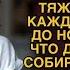 Свекровь выдала Жанне такое Но от ответа невестки опешила