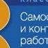 Контрольная работа 1 по геометрии 8 класс