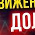 Движение вверх Доллар за 100р Экономические новости с Николаем Мрочковским