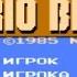 Super Mario Bros быстрое прохождение пасхалки тайники