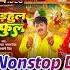 Pawan Singh Nonstop Navratri Song 2023 Nonstop Devi Geet Nonstop Durga Puja Song 2023