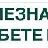 ДИАБЕТ КУРКУМА СНИЖАЕТ САХАР КУРКУМА ПОЛЕЗНА ПРИ СНИЖЕНИИ ВЕСА Врач эндокринолог Ольга Павлова