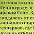 А Барто Жук Н Сладков На одном бревне