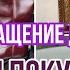 ВЕРНУЛАСЬ ВО ФРАНЦИЮ ЧП В ОТПУСКЕ ВДОХНОВЕНИЕ И НОВАЯ СУМКА