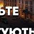 ЦЕ МІСТО ПОСТРАЖДАЄ НАЙБІЛЬШЕ БИТИМУТЬ КОРЕЙСЬКОЮ БАЛІСТИКОЮ ВІКТОР ЛИТОВСЬКИЙ