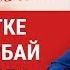 Алтынай Нарбаева Интернетте катталуучуларым аз болгондуктан концертке катыша албай калдым