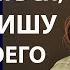 Истории из жизни Если будешь возмущаться Аудио рассказы Жизненные истории