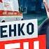 Лукашенко осталось недолго Как Кремль сливает диктатора Народные Новости