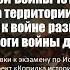 Билет 7 Вопрос 1 Беларусь в период Отечественной войны 1812 г