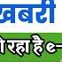 र शन क र ड E Kyc महत वप र ण स चन अब 100 ह ग घर ब ठ E Kyc Live प र फ क स थ द ख Ration Ekyc