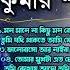 দ খ র গ ন গ ল ক ম র শ ন Kumar Sanu Bangla Gaan Bangla Sad Song Best Of Kumar Sanu কষ ট র