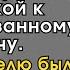 Оставшись одна и беременная устроилась работать сиделкой к парализованному богачу Спустя неделю