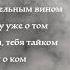 Артур Халатов Назову тебя I КАРАОКЕ