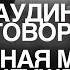 Кадыров выдумал покушение Якубов едет на фронт разборки в Ингушетии новости Северного Кавказа