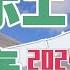 リクエスト有 お昼のオーボエ演奏配信 12月14日 紫翠とーん