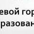 Сетевой Город Образование Инструкция для родителей