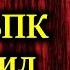 КАТАСОНОВ К чему приведут такие высокие ставки по депозитам