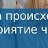 ДНК тесты на происхождение меняют восприятие человеком своей расы