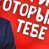 Квест Супермозг День 1 МИМ в помощь вашей памяти джим квик как улучшить память саморазвитие