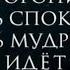 А жизнь идёт своим чередом от Даниила и ТАТЬЯНОЧКИ м