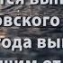 Третий тост Посвящается вертолетчикам ушедшим от нас