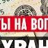 Где хранить деньги В каких странах граждане России могут открыть банковский счет