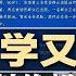 突发 广州小学门口又现砍人事件 画面流出 习近平时代 百姓绝望 流亡求生 民众躺平 不再为国家操心 房价断崖式下跌 中产返贫已成定局 福布斯全球最富裕国家 中国落后台湾 热点背景20241009