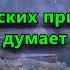 5 телепатических признаков того что он думает о тебе