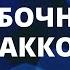 Побочные септаккорды Урок 5 по теме Септаккорд