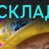 Как узнать характер человека по носогубным складкам У вас они глубокие Феноменальная физиогномика