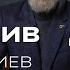 Интенсив день третий Информация