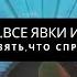 СОЛЯРИЙ ВСЕ ЯВКИ И ПАРОЛИ СХЕМА ПОСЕЩЕНИЯ ШОКОЛАДКА