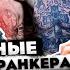 ЗВОНИМ ГОЛОСОМ ПУТИНА НАЧАЛЬНИКУ ТЮРЬМЫ ПО ПРОСЬБЕ ЗЕКОВ ОН В ШОКЕ