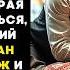 Официанта УВОЛИЛИ за то что СПАС бедную старушку а на следующий день пришёл её МУЖ и сделал то