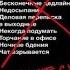 Не сходите с ума на работе Джейсон Фрайд Дэвид Хенссон аудиокнига