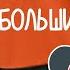 АВАНГАРД ВСЕГДА РЯДОМ Юные пациенты нарисовали новую форму ястребов Помощь детям КХЛ 24 25