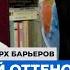 Питерский оттенок Александр Горянин в поисках исторических красок Подкаст Алфавит инакомыслия