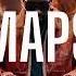 Maroon 5 Maps Diego Druck Leopizzatto Remix