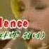 Sound Of Silence Dana Winner 다나 위너