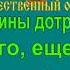 ПОСЛЕДНИЙ БОЙ караоке слова песня ПЕСНИ ВОЙНЫ ПЕСНИ ПОБЕДЫ минусовка