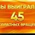 Белбет НОВЫЙ СЛОТ покупаем бонуску Сможем поднять с 5р 13