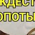 РОЖДЕСТВЕНСКИЕ ХЛОПОТЫ СДАЛИ ДОМ В КОТОРОМ ЖИЛИ КУПИЛИ ДОМ В ГЕРМАНИИ ПРЕОБРАЖЕНИ ДОМА БУНГАЛО