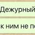 моя девушка заблудилась в альтернативных мирах часть 3