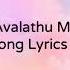 Muzhumadhi Avalathu Mugamaagum JODHA AKBAR TAMIL Lyrics